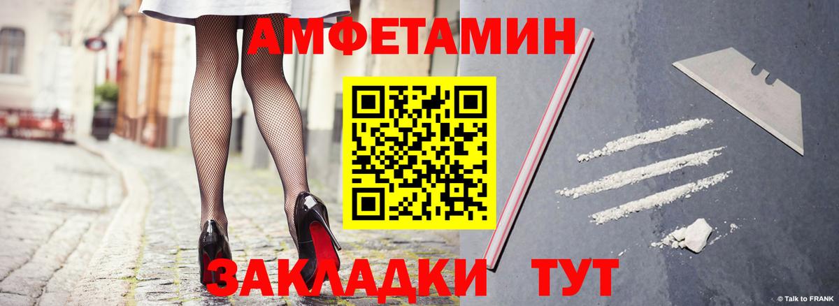 АМФ Premium Пятигорск