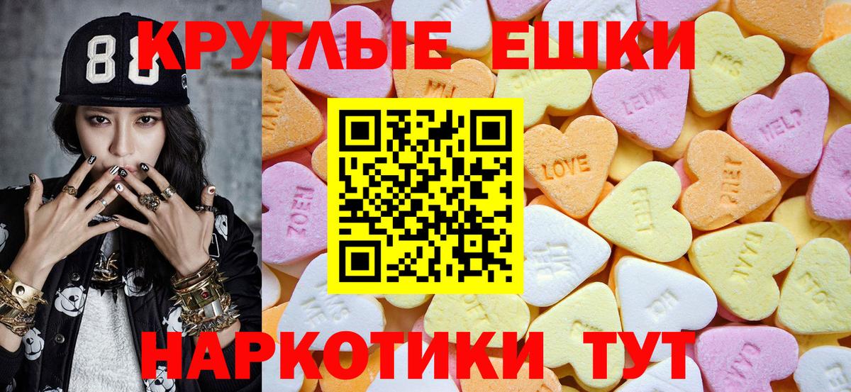Ecstasy 300 mg Пятигорск