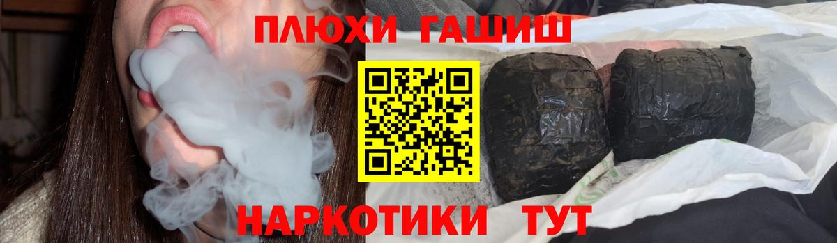 ГАШИШ ice o lator  Вход с VPN  ГАШИШ  Пятигорск 