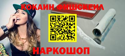 амф Будённовск