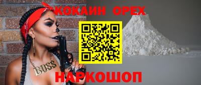 ГАЛЛЮЦИНОГЕННЫЕ ГРИБЫ Бузулук