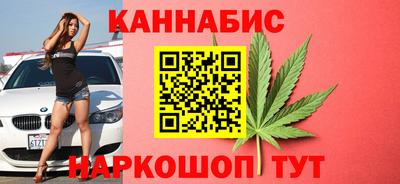 бошки Бугуруслан