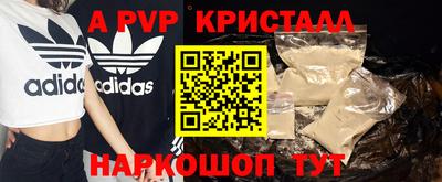 бошки Бугуруслан