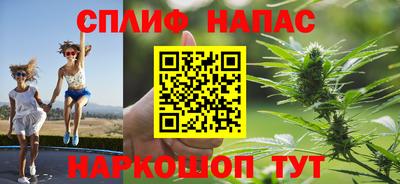 ГАЛЛЮЦИНОГЕННЫЕ ГРИБЫ Бузулук