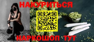 ГАЛЛЮЦИНОГЕННЫЕ ГРИБЫ Бузулук
