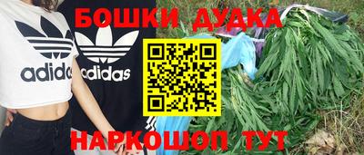 бошки Бугуруслан