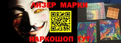ГАЛЛЮЦИНОГЕННЫЕ ГРИБЫ Бузулук