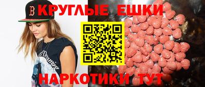 ГАЛЛЮЦИНОГЕННЫЕ ГРИБЫ Бузулук