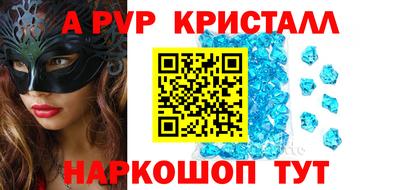 амф Будённовск