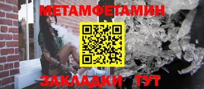 бошки Бугуруслан