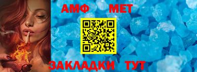 амф Будённовск