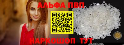 амф Будённовск