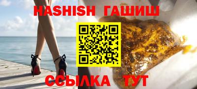 ГАЛЛЮЦИНОГЕННЫЕ ГРИБЫ Бузулук