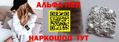 амф Будённовск