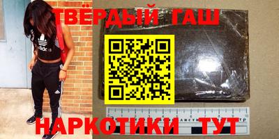 бошки Бугуруслан