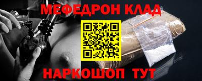 амф Будённовск