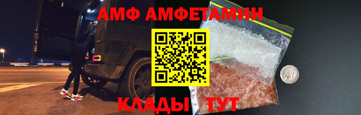 МЕТАМФЕТАМИН мет  МЕТАМФЕТАМИН мет  Пятигорск  Вход с VPN 