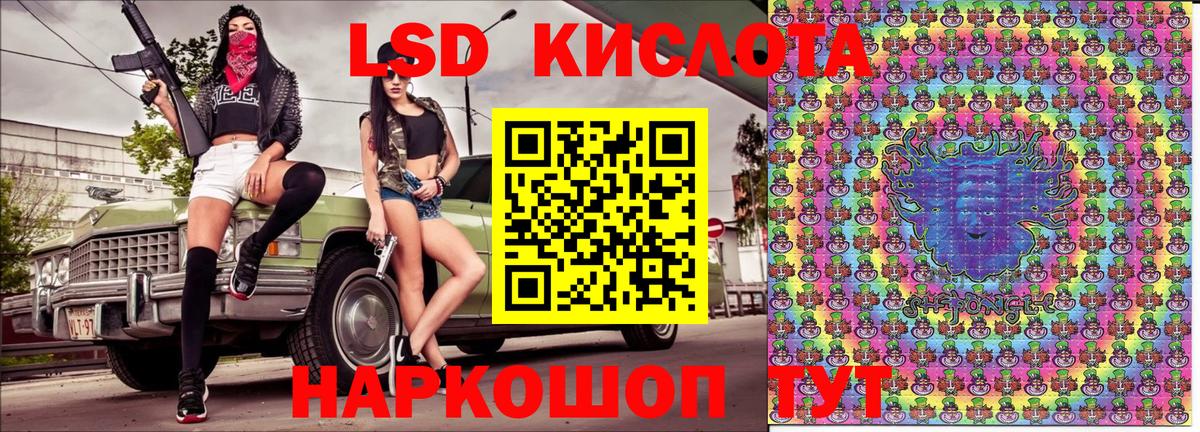Наркотические марки  Наркотические марки 1500мкг  Вход с VPN  Пятигорск 