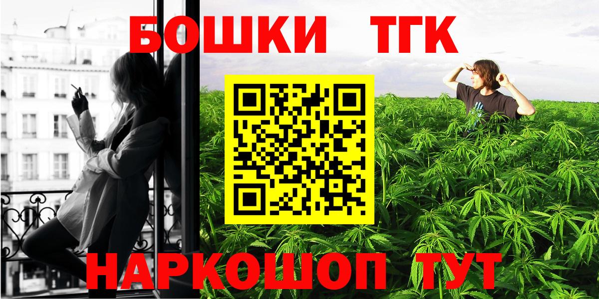 Марихуана гибрид Пятигорск